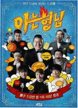 梦比优斯奥特曼 奥特十勇士 纽带之光