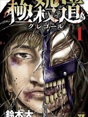 银河维克特利 双人变身 剧场版