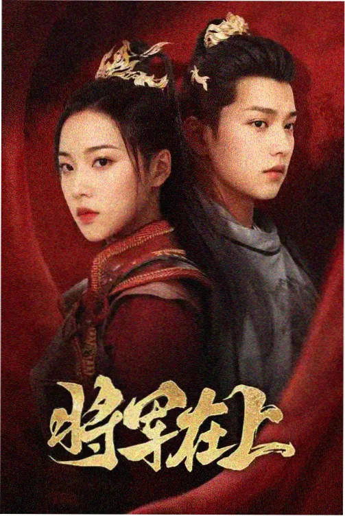 奥特十勇士集结顺序 梳理